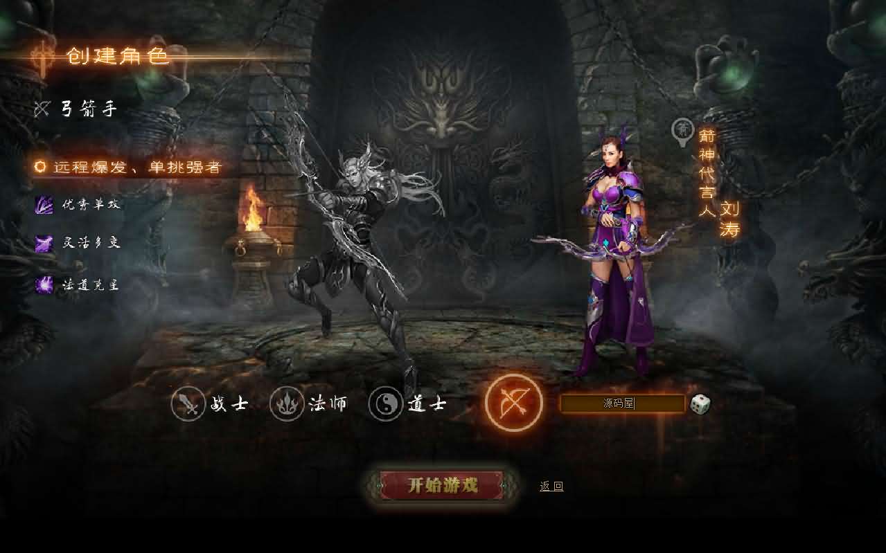 精品传奇页游【雷霆之怒四职业】最新整理WIN系服务端 GM后台 详细搭建教程 外网教程