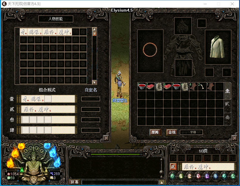 耗时2天整合破解的超稀有精品网单【天下无双之梦幻无双】VM一键单机端2025.06.14更新修正部分BUG 视频教程 附赠天下无双服务端源码和青火139无绑定端