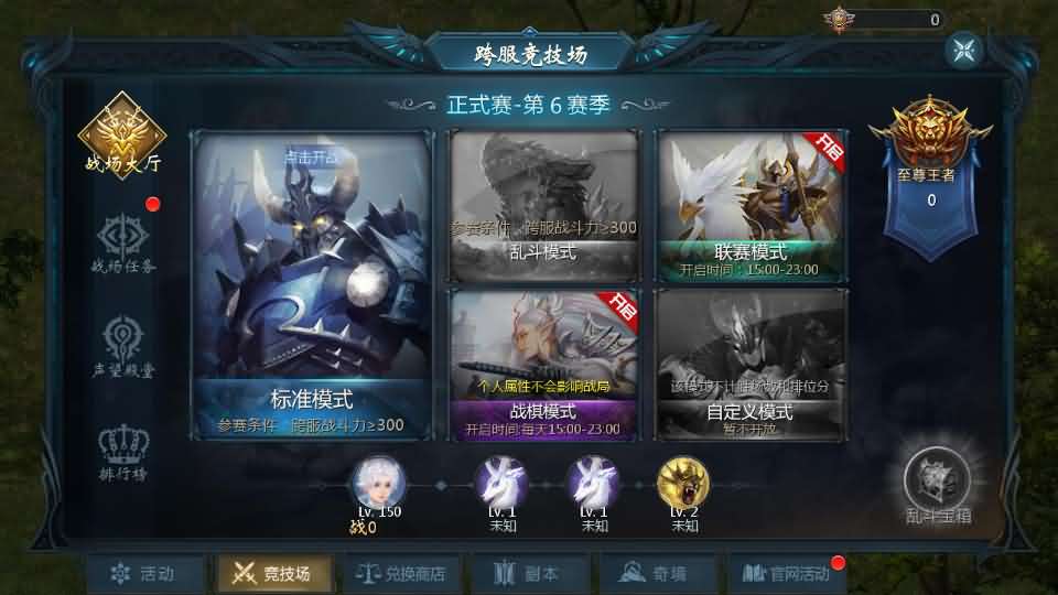 1655互通魔域【蔚来圣装魔域】最新整理Win系半手工服务端 本地验证 本地注册 全套工具 详细搭建教程