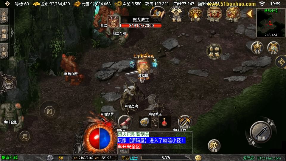 战神引擎传奇手游【1.80时代再起烈战复古三职业白猪3.1】最新整理WIN系特色服务端 安卓苹果双端 GM授权物品后台 详细搭建教程