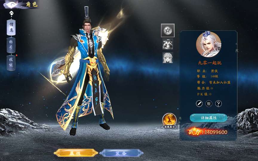 唯美3D仙侠手游【仙梦二开八职业天地决】2024最新整理Win系服务端 多区跨服 管理后台 GM授权后台 教程【站长亲测】