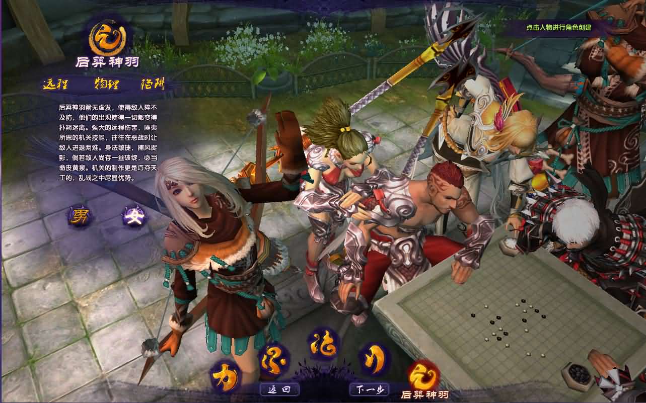 3D魔幻端游【情缘最游记】最新整理Win系服务端 网页注册 GM后台 修改教程 PC客户端 详细搭建教程