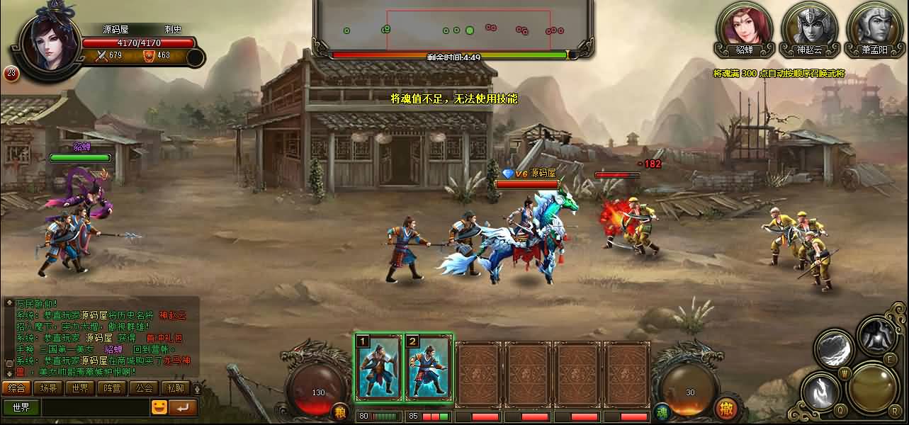 典藏策略三国页游【横扫三国】最新整理WIN系服务端 GM充值工具 详细搭建教程 外网教程