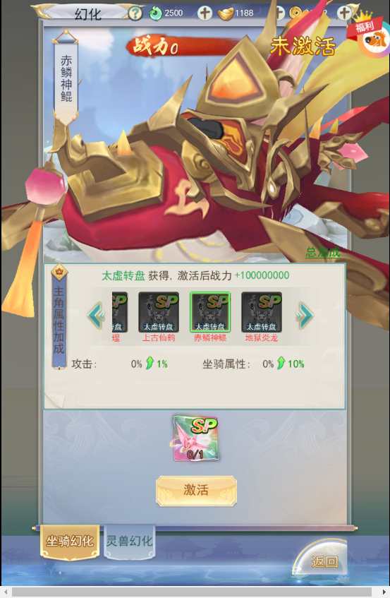 三网仙侠H5游戏【九州仙剑传2魔改99阶版本】2023最新整理单机一键即玩镜像端 Linux手工服务端 运营后台 教程【站长亲测】