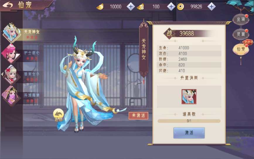 唯美3D仙侠手游【逆见苍穹2/仙剑/剑舞乾坤】最新整理WIN系服务端 客户端无限制ip修改工具 GM授权后台 教程