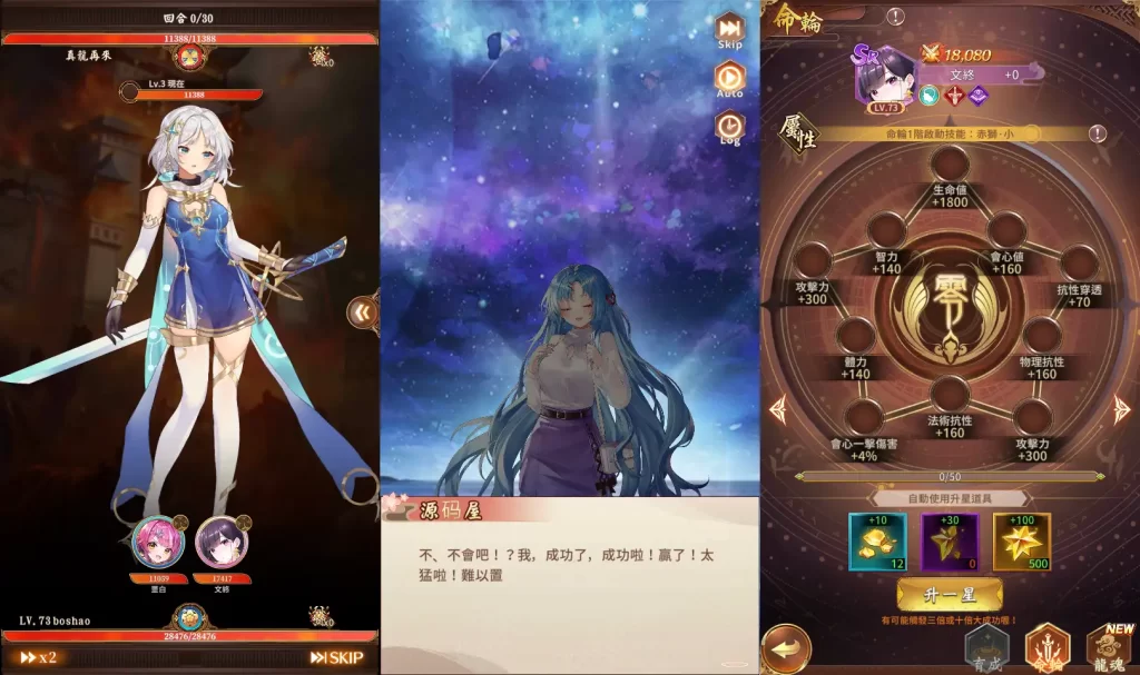 二次元卡牌回合手游【少女回战初始版】9月最新打包VM单机一键端 Linux手工服务端 详细搭建教程 视频教程 lua加解密工具 GM授权后台 安卓客户端