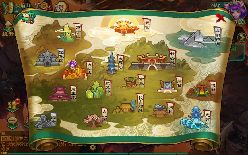 复古回合手游【复古逍遥】2022整理单机一键即玩镜像服务端（赠Linux本地学习手工端+GM授权后台）