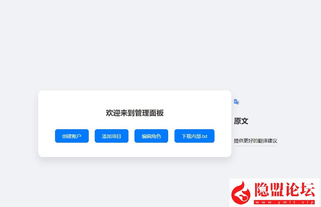 最新整理【新惊天动地EP33完美端】Vbox虚拟机一键单机版9职业修复创建中文角色完美基本无BUG 视频教程 GM后台