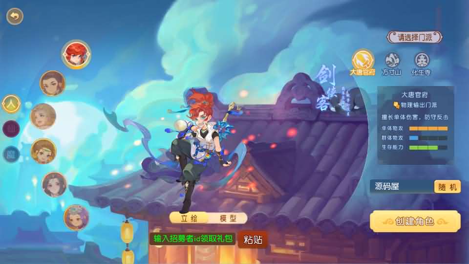 MT3换皮MH【紫禁之巅经脉挂机尊享修复版】最新整理Linux手工服务端 安卓苹果双端 GM后台 详细搭建教程 全套源码-源码分享站