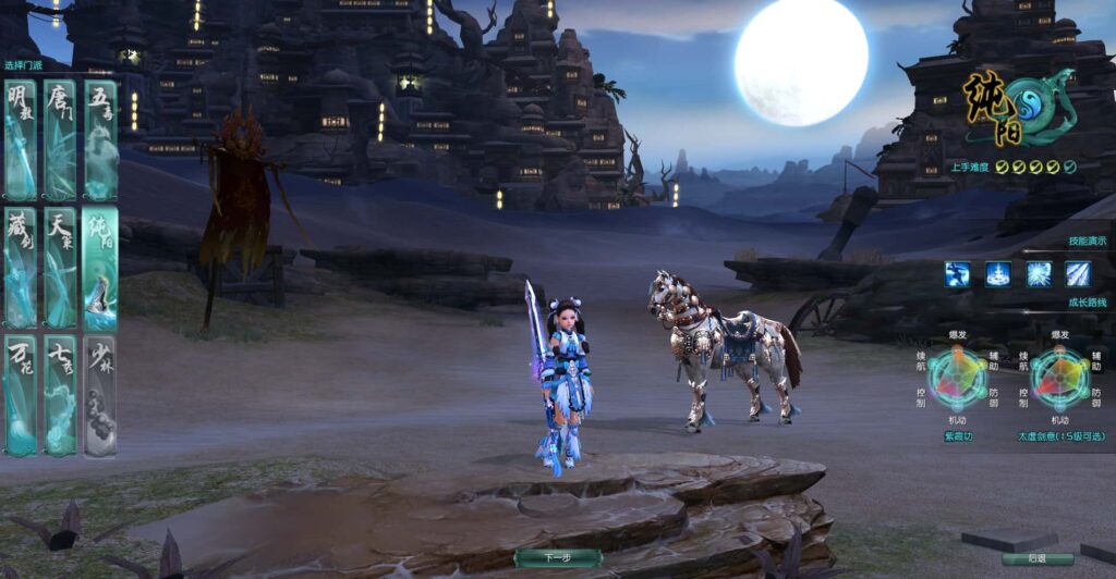 3DMMORPG端游【剑侠情缘网络版三之绝色情缘V3.1最新修复版】8月最新打包VM单机一键端 Linux手工服务端 详细搭建教程 视频教程 PC客户端