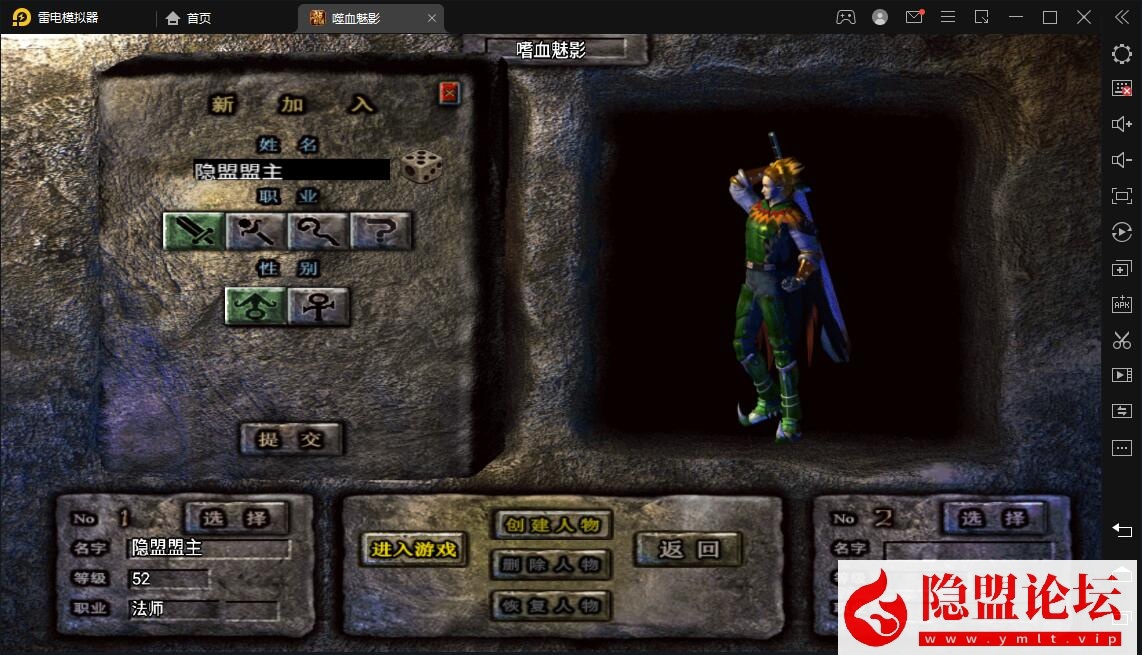 最新整理战神引擎【嗜血魅影三职业1.80仿996UI】VM一键单机版 Win系手工服务端 GM充值后台 视频教程 双端