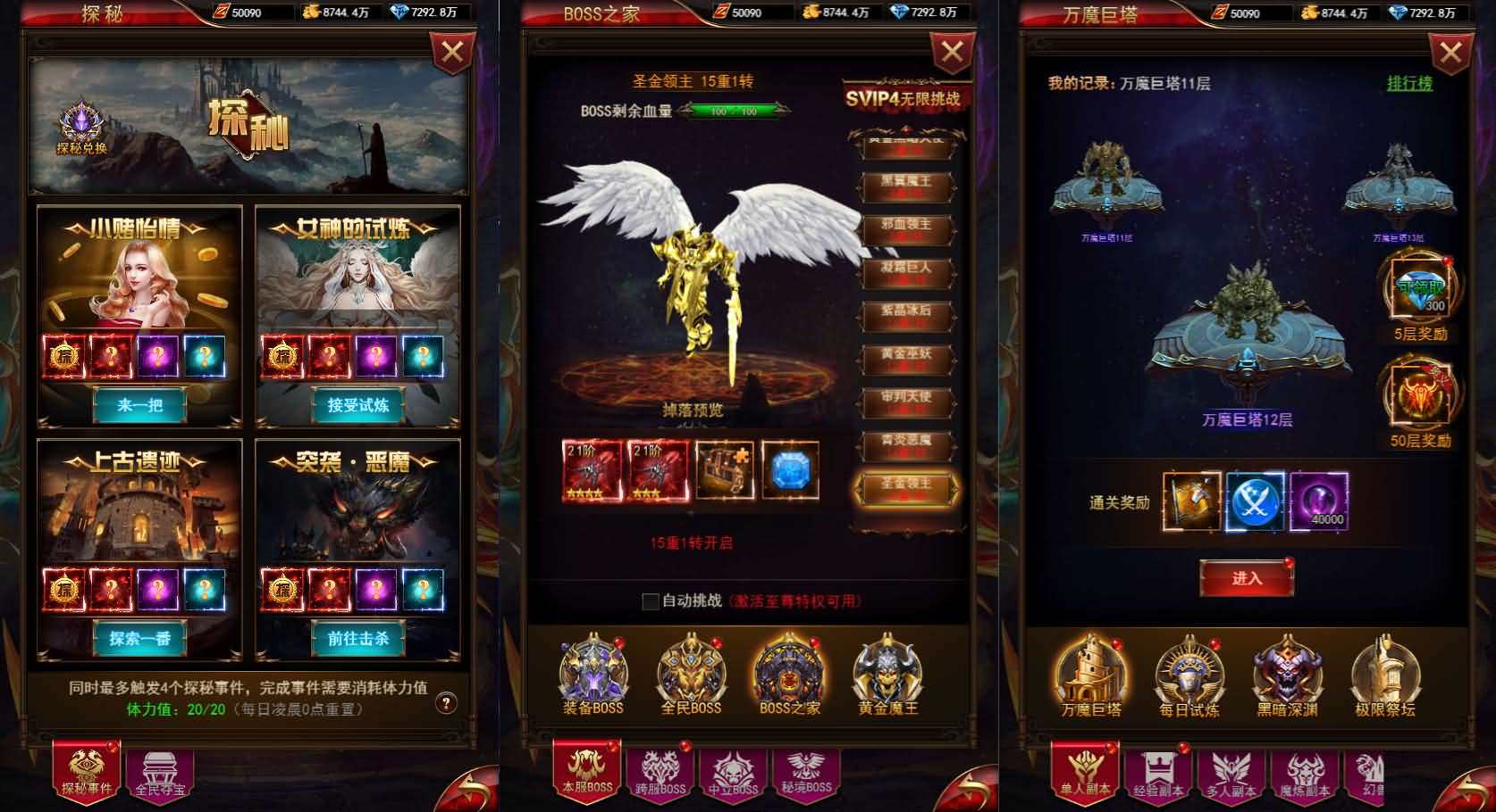 三网H5游戏【奇迹H5之神谕大陆魔改版】最新整理单机一键即玩镜像端+Linux手工服务端+平台币后台+GM授权后台+详细搭建教程