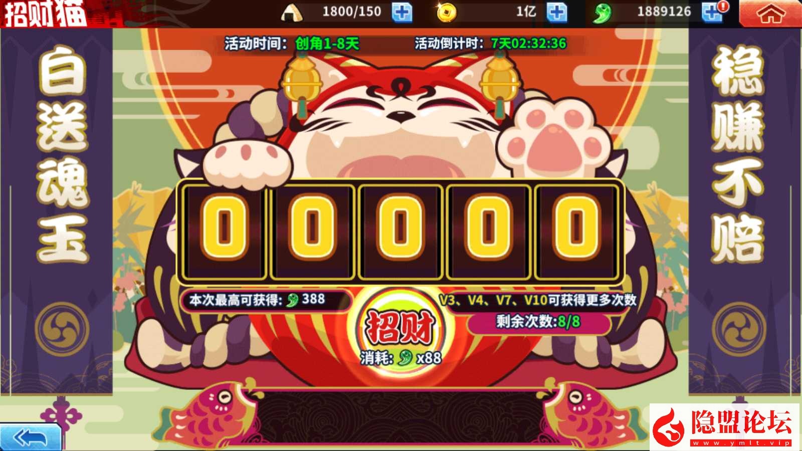 价值2千的精品手游【境界死神激斗】最新整理VM一键单机版 linux手工外网端 视频教程 授权GM后台 双端