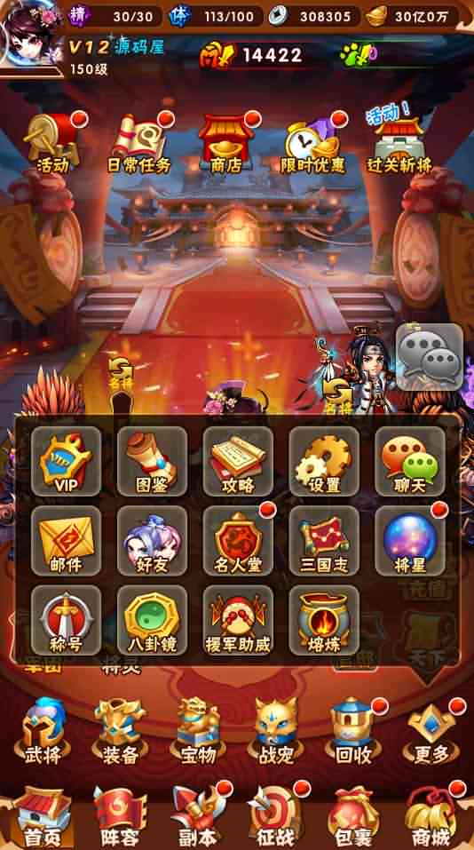 卡牌回合手游【玄金少年三国志】最新整理Linux手工服务端+安卓+GM后台+详细搭建教程