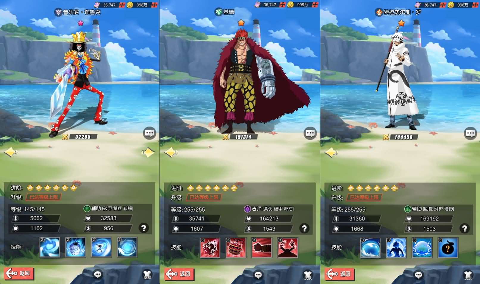 卡牌回合手游【风暴之心海贼多区跨服版】最新整理单机一键即玩镜像端 Linux手工服务端 GM授权后台 全物品ID 安卓苹果双端 详细搭建教程