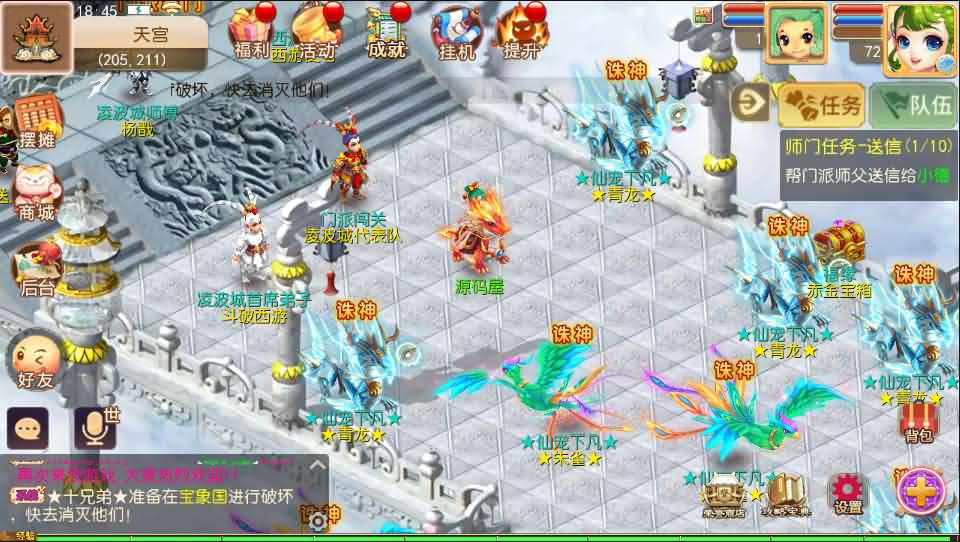 MT3换皮梦幻手游【梦幻西游18门派】最新整理Linux手工服务端+安卓苹果双端+GM后台+详细搭建教程