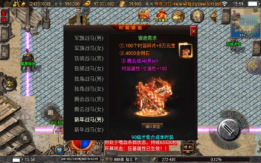 战神引擎传奇手游【1.80神龙至尊】2025整理特色服务端 生肖之地 融合战场 极寒之地 魔王地穴 锁妖塔【站长亲测】