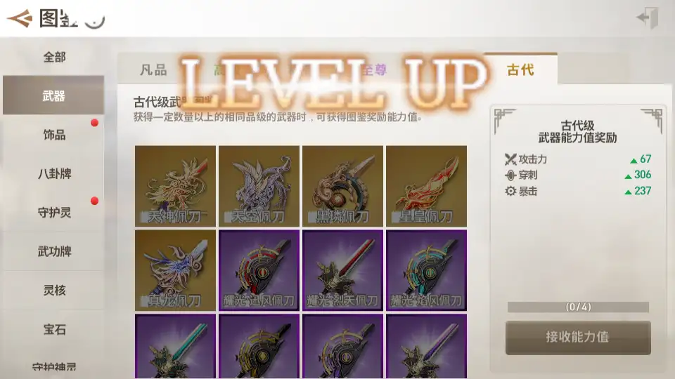 3DMMORPG手游【新剑灵M神话革命八职业版】最新打包Win系半手工服务端 详细搭建教程 视频教程 GM授权后台 安卓客户端