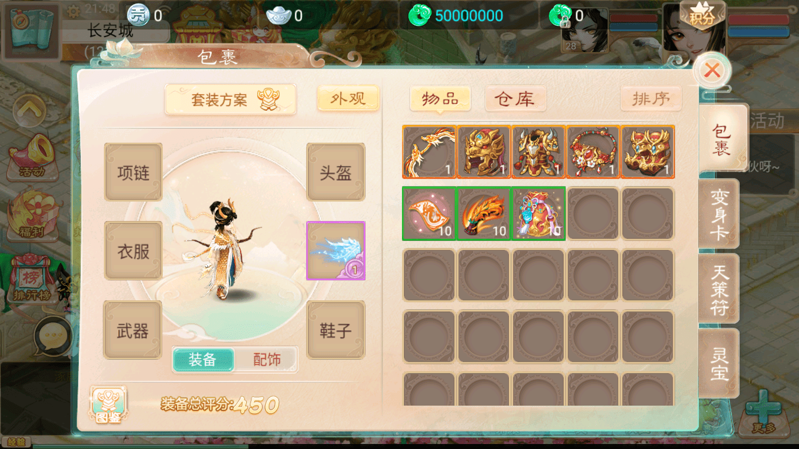 大话回合手游【精品西游之红颜西游】最新整理Win系服务端+安卓苹果双端+GM后台+代理后台+详细搭建教程