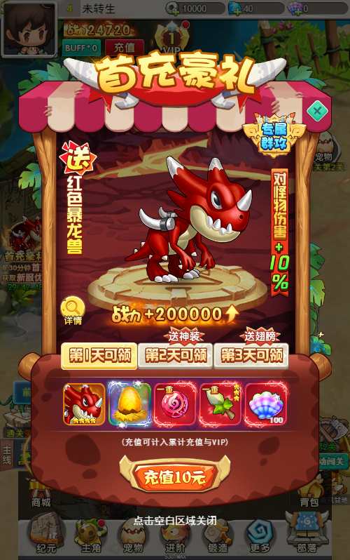 老资源-怀旧H5游戏【加加村传说H5授权内购版】2023最新单机一键即玩镜像端 linux手工端服务端 GM授权内购后台 教程【站长亲测】