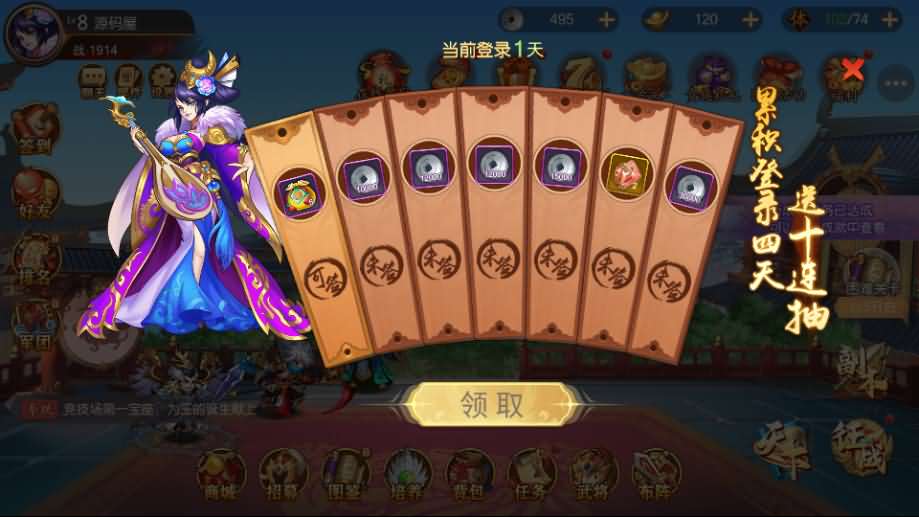 稀有3D横版卡牌回合手游【兵临三国】最新整理商业Ubuntu手工服务端 管理后台 GM授权后台 安卓 详细搭建教程