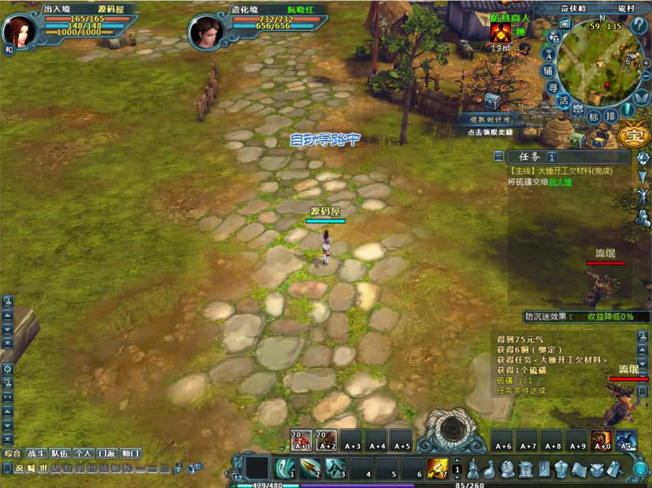 典藏武侠3D端游【千年之王】最新整理Win系服务端 网页注册 PC客户端 详细搭建教程