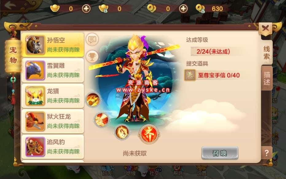 Q萌怀旧手游【热血江湖神武版】Win一键即玩服务端+多功能GM授权后台+安卓苹果双端