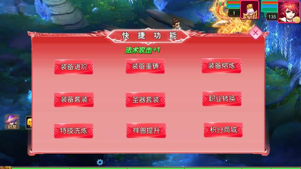 MT3换皮MH【悠哉西游尊享挂机修复版】最新整理单机一键即玩镜像端 Linux手工服务端 安卓苹果双端 GM后台 详细搭建教程 全套源码