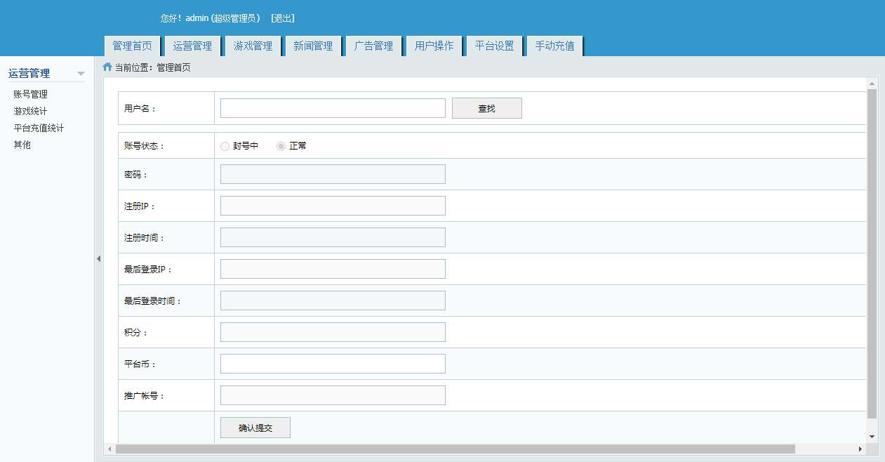 典藏三国策略页游【攻城掠地真觉醒战车神兵珍宝】2024整理Win一键即玩服务端 运营后台 教程【站长亲测】