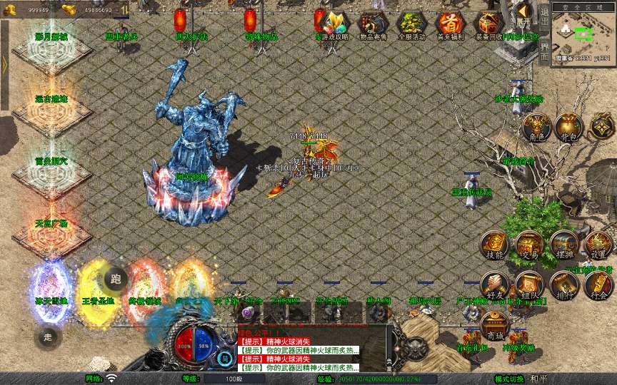 XO三端引擎传奇手游【1.85战火传奇合击版】2025整理复古服务端 叛军基地 上古禁地 影月新城 秦皇陵墓