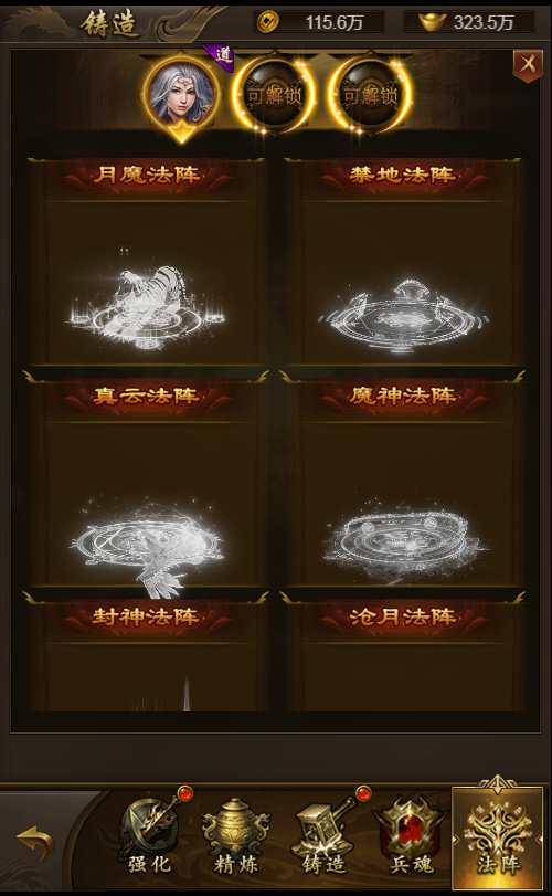 三网雷霆H5游戏【新UI雷霆霸主之齐天圣域H5内购版】一键既玩镜像服务端 Linux手工服务端 GM后台