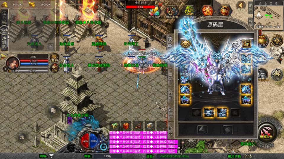 XO三端引擎传奇手游【舞动合击1.80版】8月最新打包Win一键服务端 加密工具 详细搭建教程 通用视频教程 PC安卓苹果三端