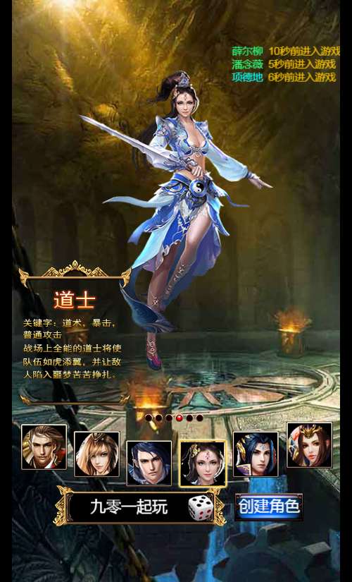 三网H5游戏【热血霸业H5假人版】Win一键既玩服务端 陪玩假人 特戒 GM后台【站长亲测】