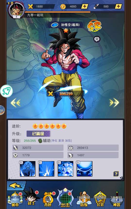 稀有放置卡牌手游【仙魔战场】2024整理单机一键即玩镜像服务端（赠Linux本地学习手工端 GM物品后台 教程）【站长亲测】