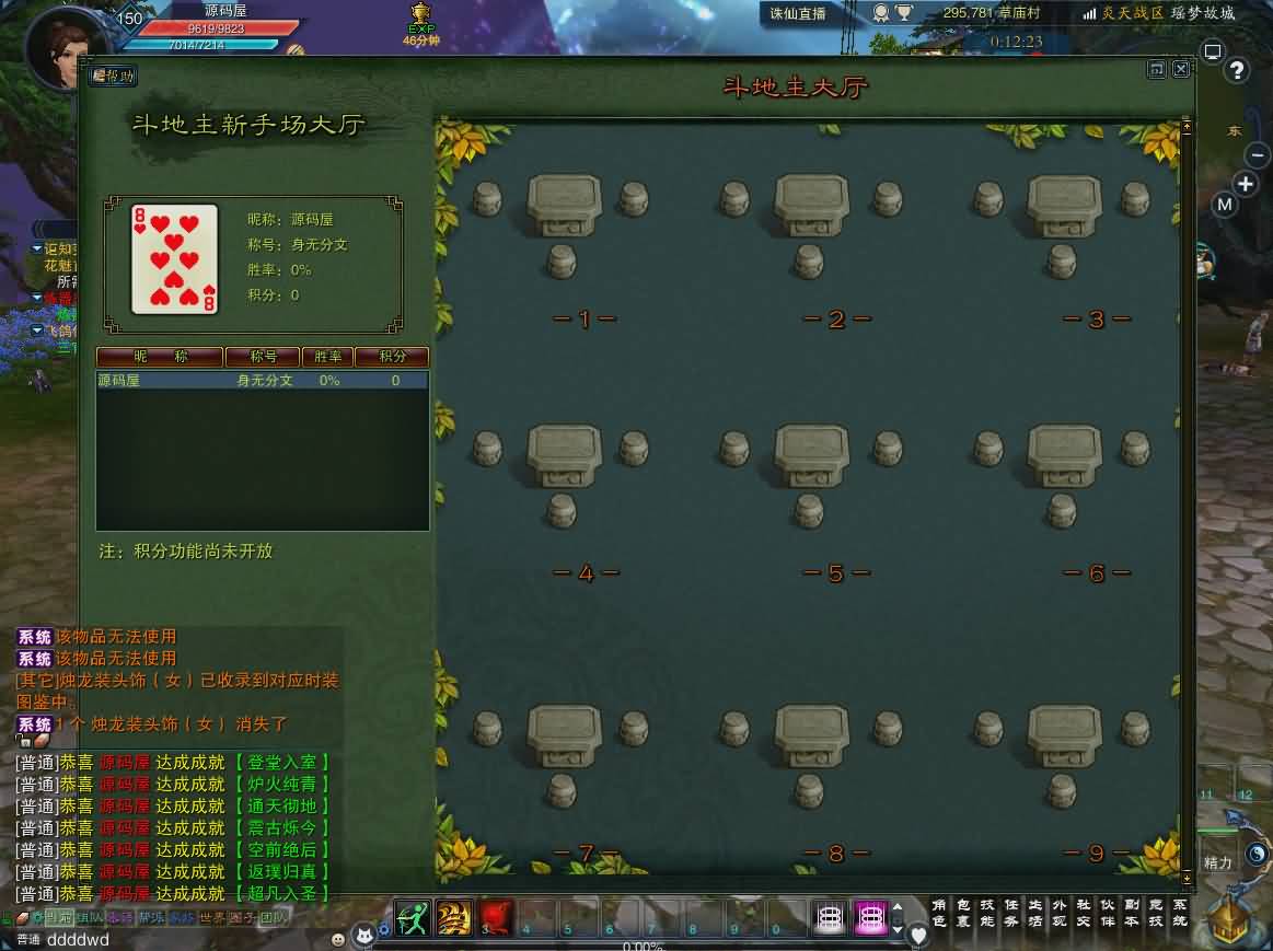 3DMMORPG端游【诛仙3画影18职业修复版】最新整理单机一键即玩镜像端+Linux手工服务端+GM工具+网页注册+PC客户端+详细搭建教程