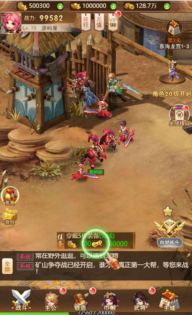 三网H5游戏【貂蝉三国H5】最新整理单机一键即玩镜像端+Linux手工服务端+GM授权后台+详细搭建教程