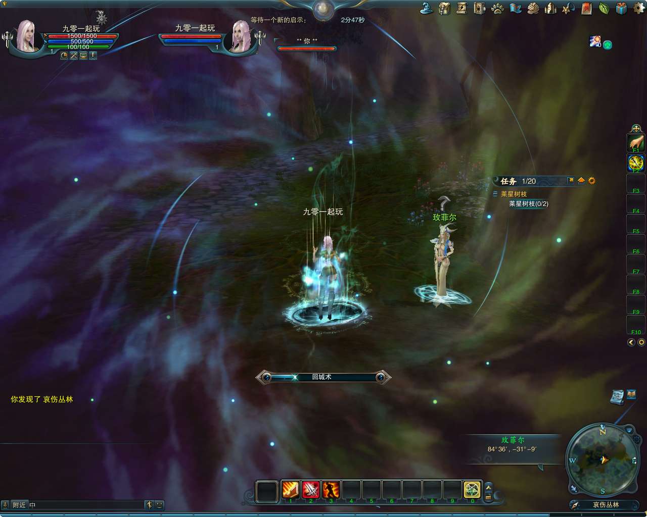 奇幻MMORPG端游【神魔大陆血袭版】2024整理单机一键即玩镜像端 Linux手工端 PC客户端 GM工具 教程【站长亲测】