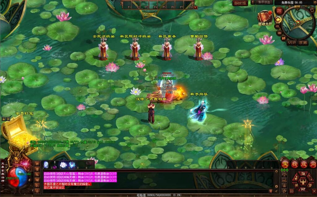 星河引擎传世端游【大唐战神三职业】9月最新打包Win系服务端 详细搭建教程 通用视频教程 彩虹登陆器 客户端