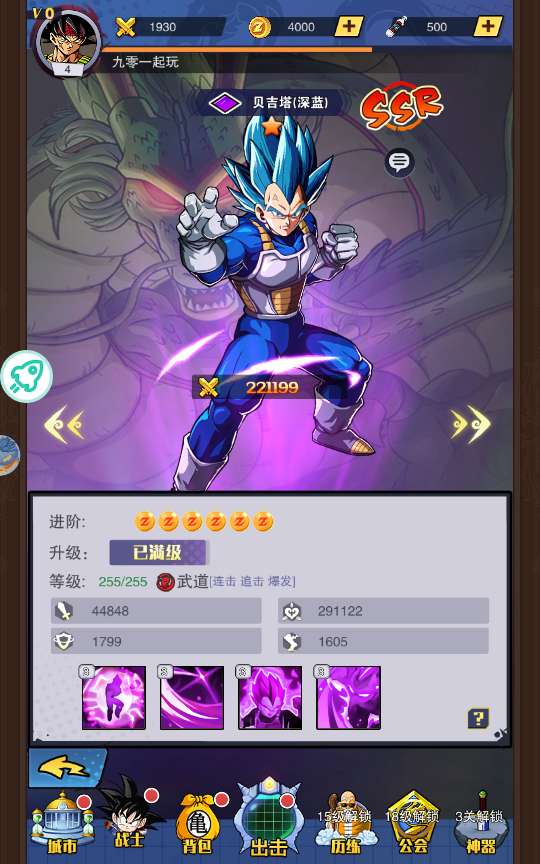 稀有放置卡牌手游【仙魔战场】2024整理单机一键即玩镜像服务端（赠Linux本地学习手工端 GM物品后台 教程）【站长亲测】