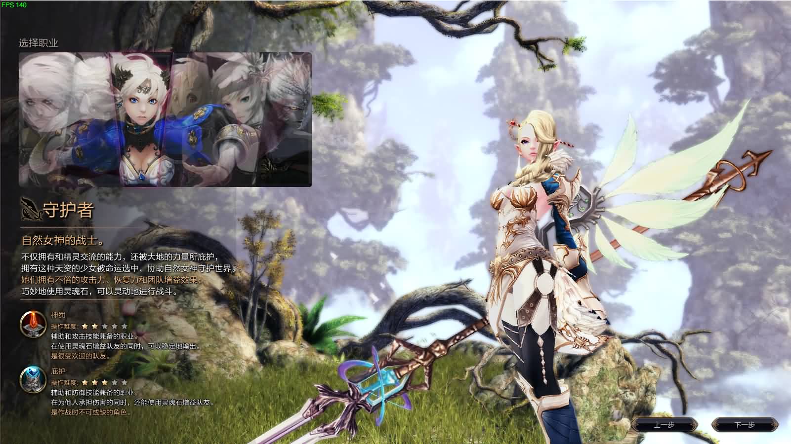 3D魔幻MMORPG端游【灵魂回响6职业魔改修复无CD版】最新整理Win半手工服务端 网页注册 GM指令 GM工具 PC客户端 详细搭建教程