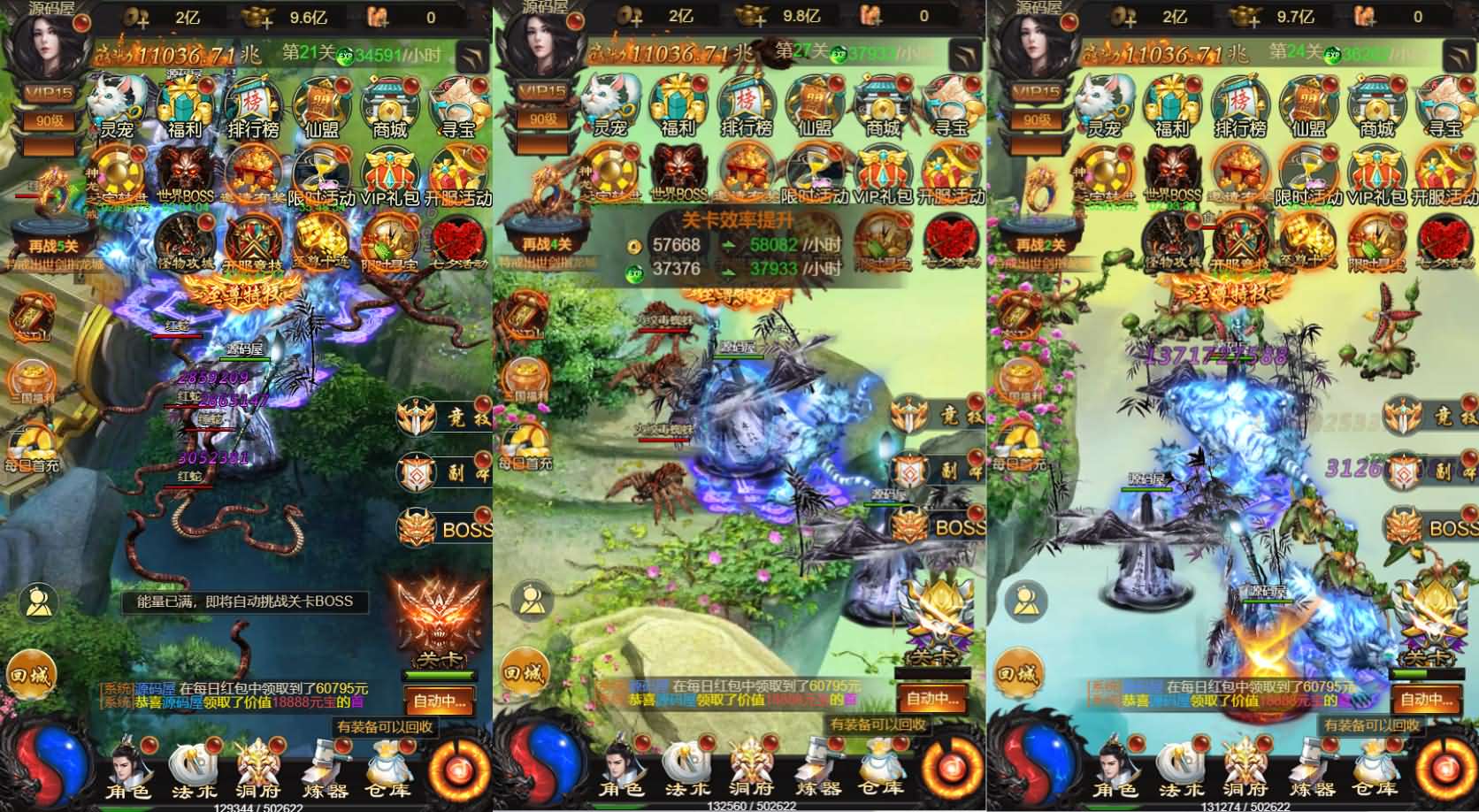 三网雷霆H5游戏【三国雷霆修仙版H5】最新整理一键既玩镜像服务端 Linux手工服务端 GM授权后台 详细搭建教程