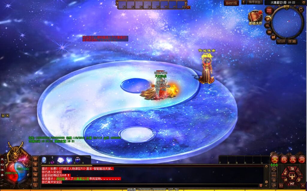 星河引擎传世端游【大唐战神三职业】9月最新打包Win系服务端 详细搭建教程 通用视频教程 彩虹登陆器 客户端