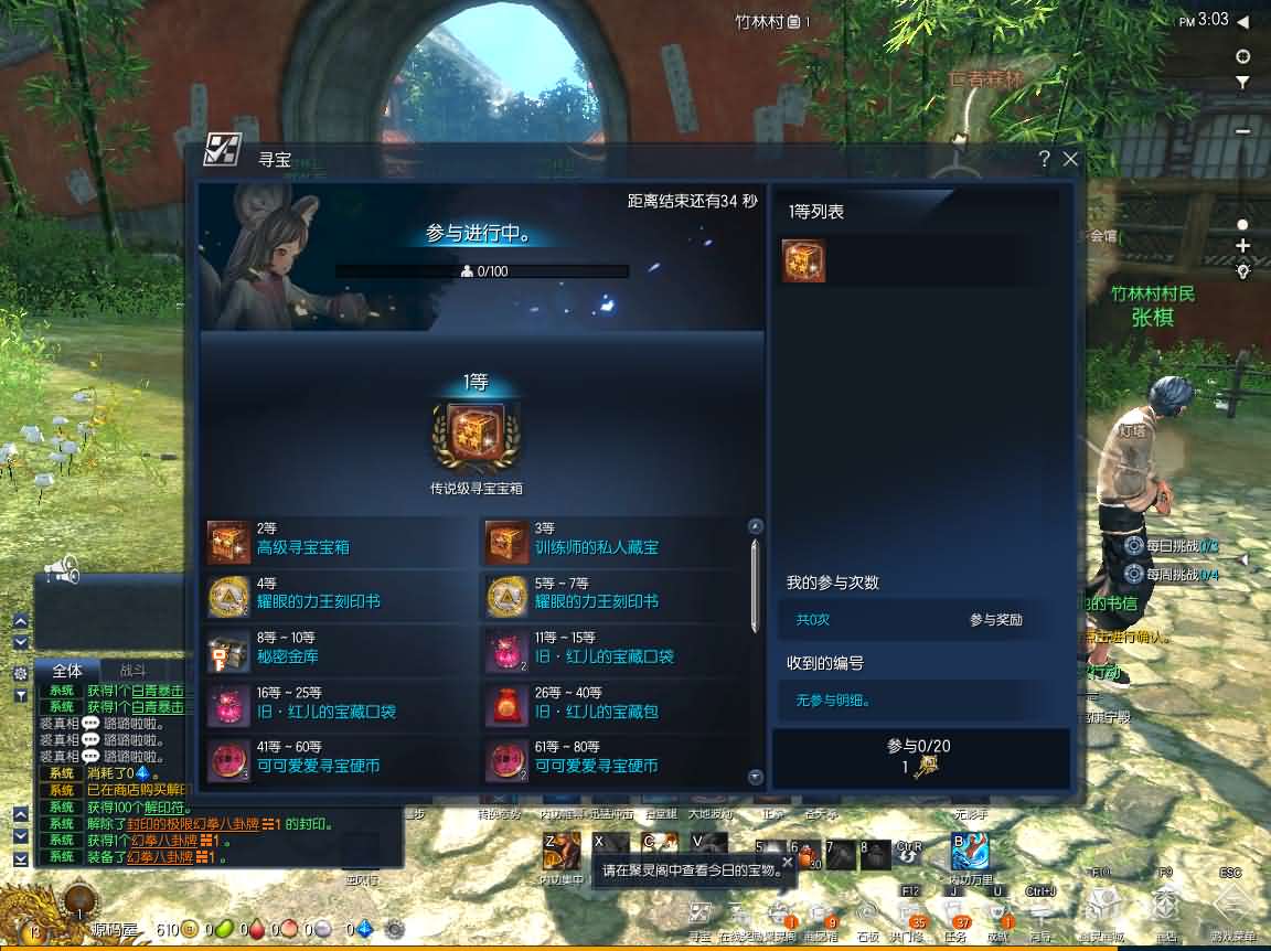 3D冒险端游【三系剑灵之乡夏村子修仙复古版】最新整理WIN系半手工服务端 PC客户端 GM工具 攻略资料 详细搭建教程 视频教程