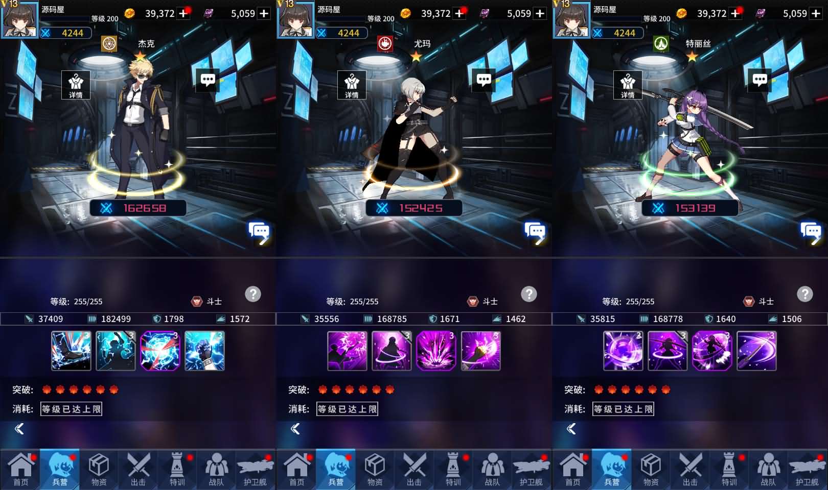 稀有放置卡牌手游【矩阵革命】最新整理Linux手工服务端 安卓 GM配套物品后台 详细搭建教程