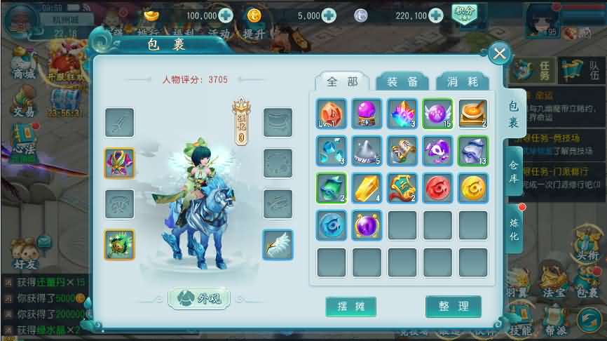 回合手游【白娘子传奇打金端】最新整理Linux手工服务端+授权后台+三端+本地注册+视频教程