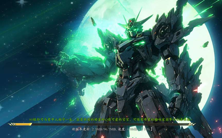 唯美3D仙侠手游【仙梦二开八职业天地决】2024最新整理Win系服务端 多区跨服 管理后台 GM授权后台 教程【站长亲测】