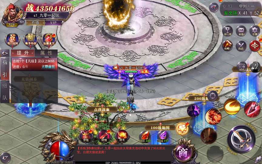 白日门传奇手游【魔塔5多区跨服内购完整版】2025最新整理Win一键服务端 管理后台 GM授权后台 教程【站长亲测】