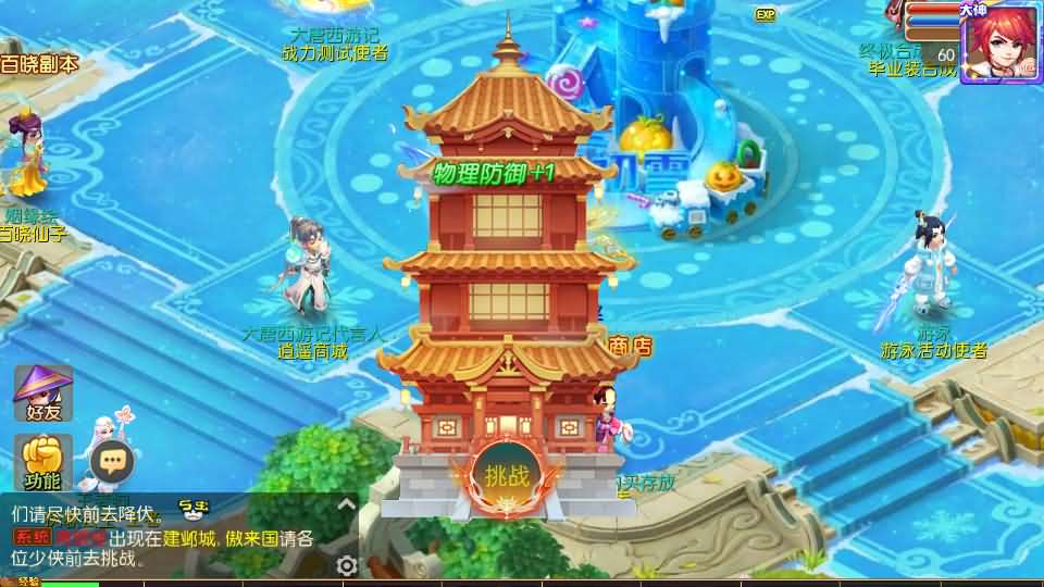 MT3换皮梦幻【大唐西游记3】最新整理Linux手工服务端+安卓苹果双端+GM后台+详细搭建教程+全套源码+攻略