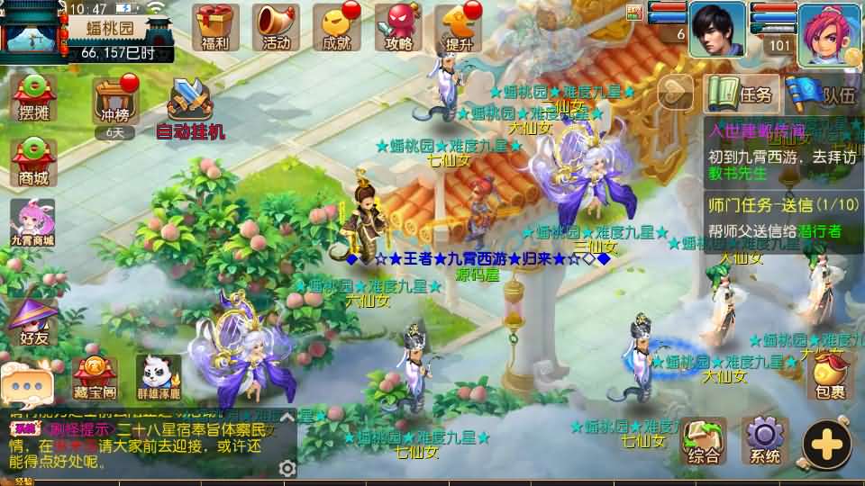 MT3换皮梦幻【王者西游】最新整理Linux手工服务端+安卓苹果双端+GM后台+详细搭建教程+全套源码