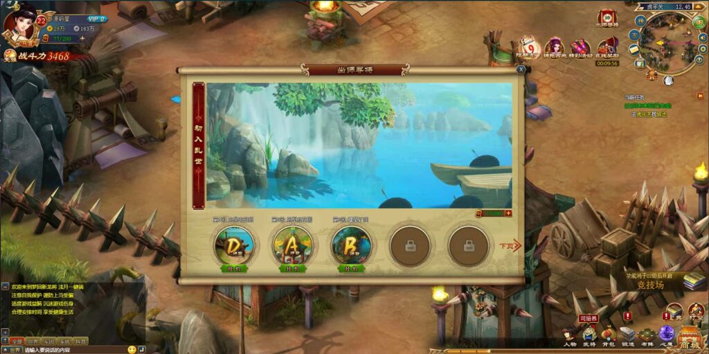 精典三国页游【新龙将2之斗将魂完美双绝四圣版】8月最新打包Win系服务端 详细外网搭建教程 开区教程 加武将教程 充值教程